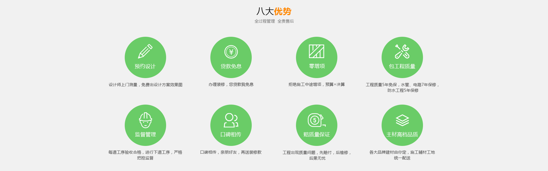 优势.jpg