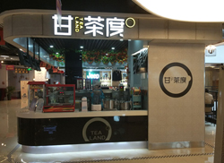 甘茶度