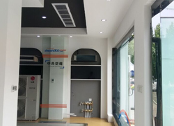 舒适100-合肥总代理政务区店