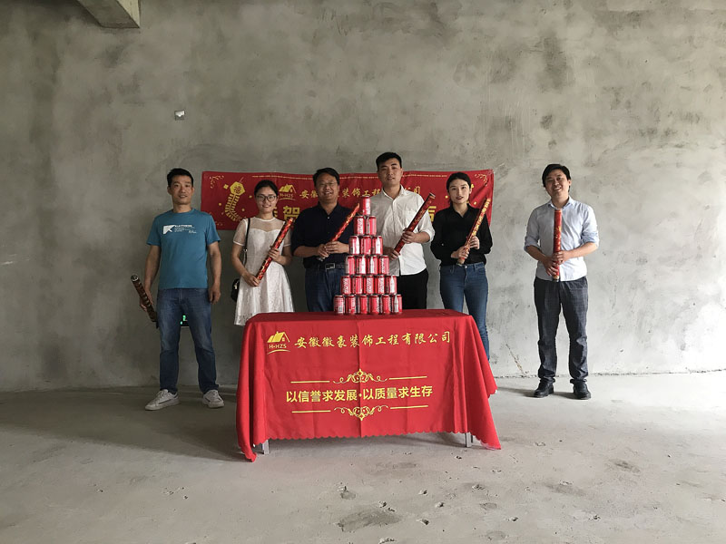 装修现场