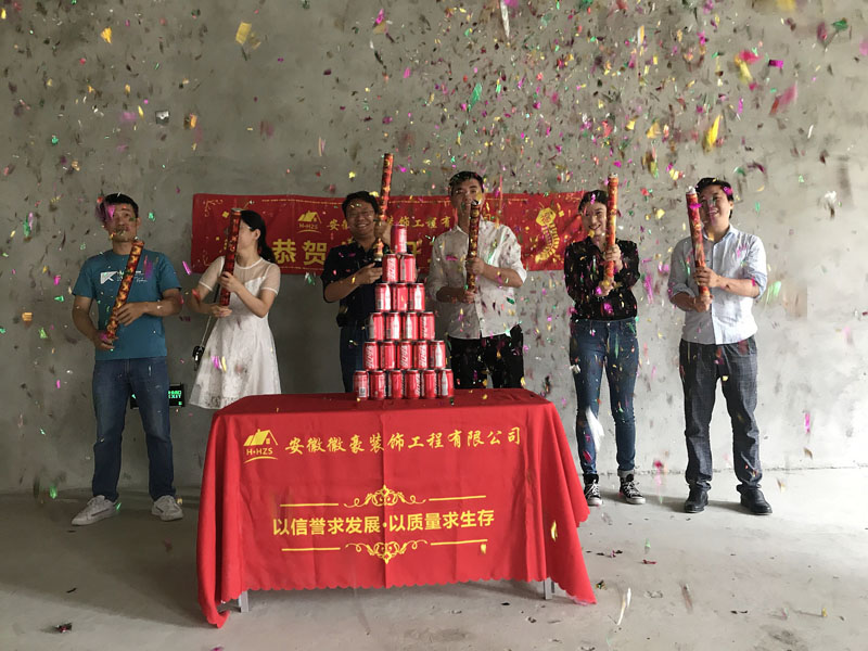 装修现场